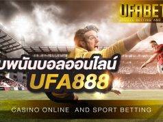 The Best Football Prediction Websites